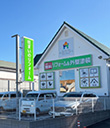 三田店