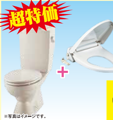 LC便器（暖房便座付き）