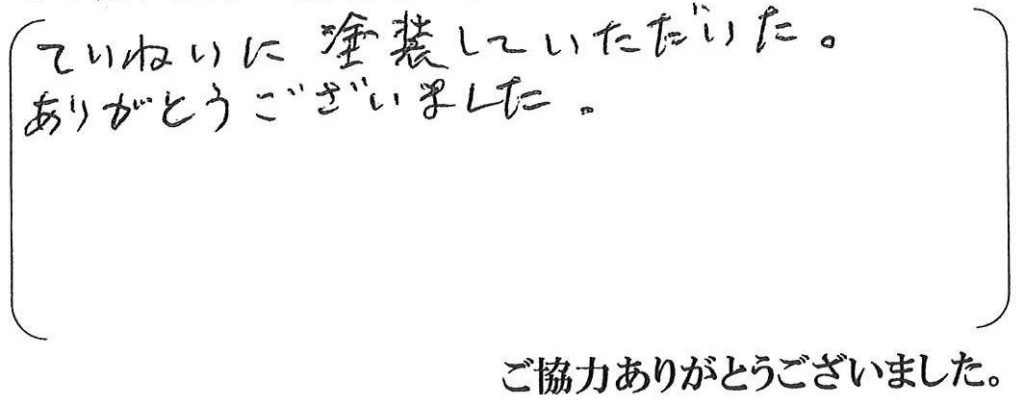 神戸市西区Ｍ様邸